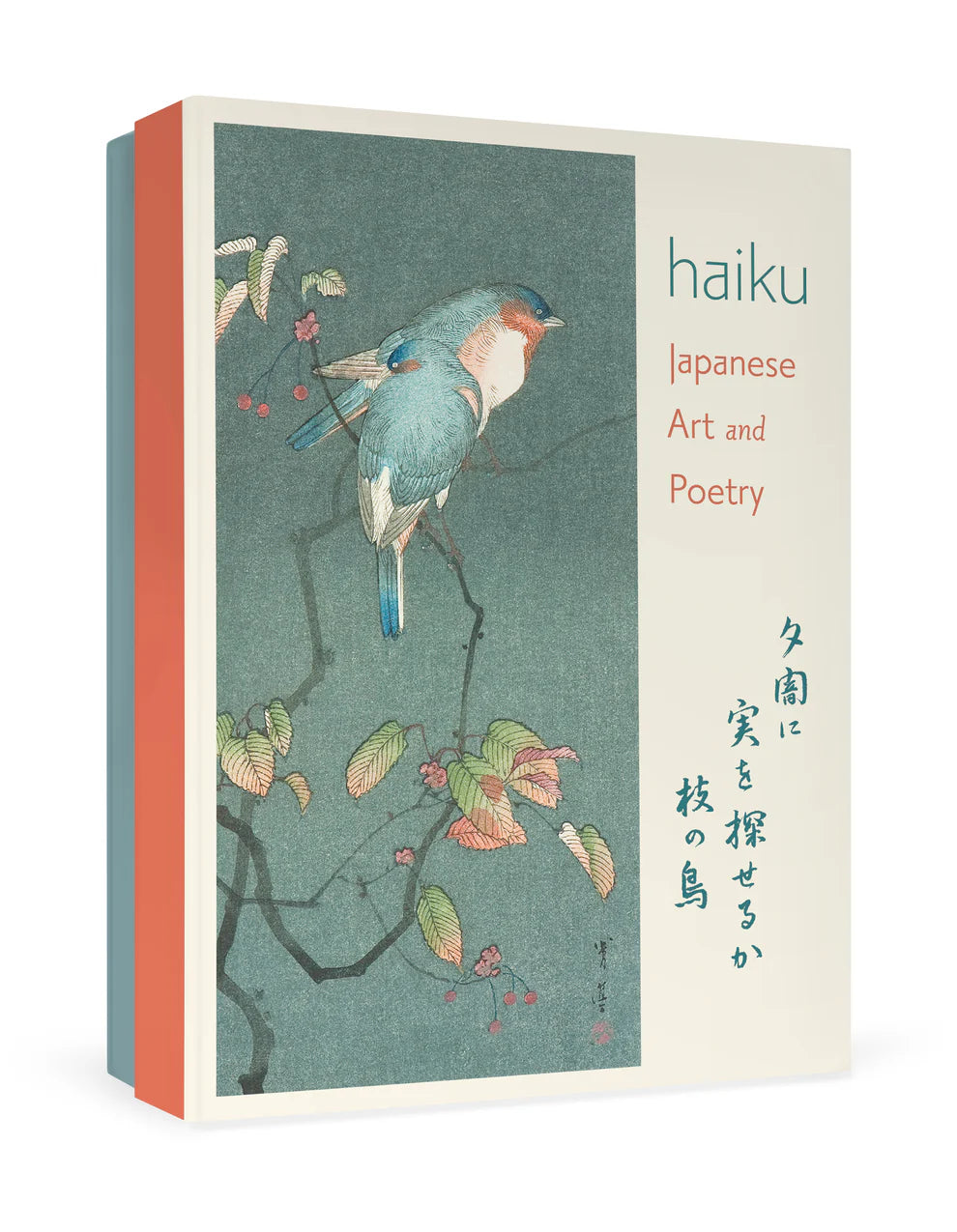 Haiku Seasonal NC Set